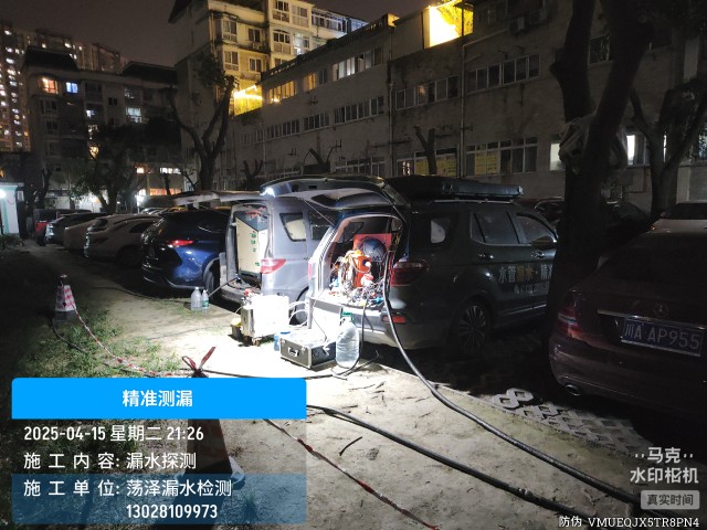 消防水管漏水检测维修公司电话哪家好-裕民